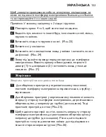 Preview for 153 page of Philips FC6120 User Manual