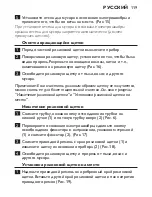 Preview for 119 page of Philips FC6126 User Manual