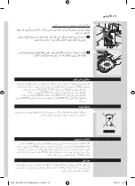 Preview for 215 page of Philips FC9202/02 User Manual