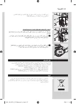 Preview for 227 page of Philips FC9202/02 User Manual