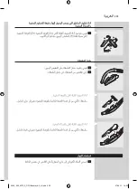 Preview for 233 page of Philips FC9202/02 User Manual