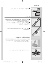 Preview for 235 page of Philips FC9202/02 User Manual