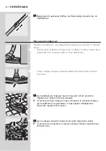 Предварительный просмотр 212 страницы Philips FC9222/01 Manual