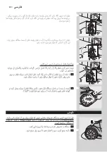 Предварительный просмотр 224 страницы Philips FC9222/01 Manual