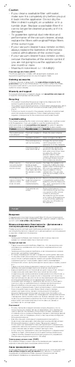 Preview for 2 page of Philips FC9912/01 Quick Start Manual