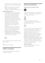 Предварительный просмотр 204 страницы Philips Fidelio B1 User Manual