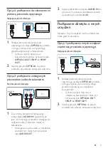 Предварительный просмотр 210 страницы Philips Fidelio B1 User Manual