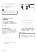 Предварительный просмотр 328 страницы Philips Fidelio B1 User Manual