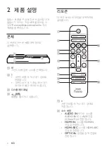 Предварительный просмотр 359 страницы Philips Fidelio B1 User Manual