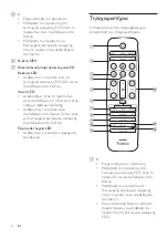 Предварительный просмотр 124 страницы Philips Fidelio E6 User Manual