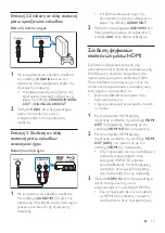 Предварительный просмотр 100 страницы Philips Fidelio SkyQuake B8 User Manual