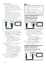 Предварительный просмотр 277 страницы Philips Fidelio SkyQuake B8 User Manual