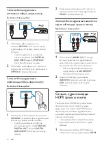 Предварительный просмотр 449 страницы Philips Fidelio SkyQuake B8 User Manual