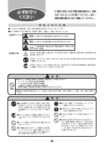 Preview for 4 page of Philips FlexCare Platinum HX9134/35 Manual