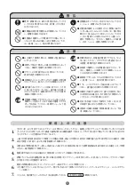 Preview for 5 page of Philips FlexCare Platinum HX9134/35 Manual