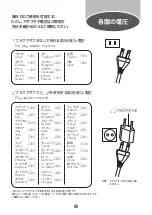 Preview for 9 page of Philips FlexCare Platinum HX9134/35 Manual