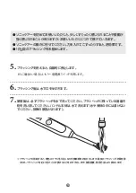 Preview for 14 page of Philips FlexCare Platinum HX9134/35 Manual