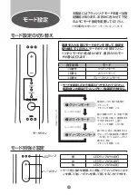 Preview for 16 page of Philips FlexCare Platinum HX9134/35 Manual