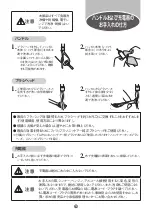 Preview for 17 page of Philips FlexCare Platinum HX9134/35 Manual