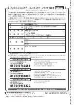 Preview for 40 page of Philips FlexCare Platinum HX9134/35 Manual