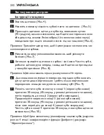 Preview for 232 page of Philips flexcare platinum User Manual