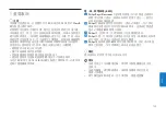 Preview for 130 page of Philips FM FD35B Series User Manual