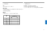 Preview for 137 page of Philips FM FD35B Series User Manual