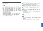 Preview for 138 page of Philips FM FD35B Series User Manual