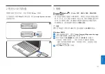 Preview for 141 page of Philips FM FD35B Series User Manual