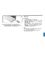 Preview for 135 page of Philips FM02FD05B/00 User Manual