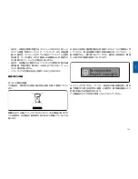 Preview for 156 page of Philips FM02FD05B/00 User Manual