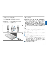 Preview for 157 page of Philips FM02FD05B/00 User Manual