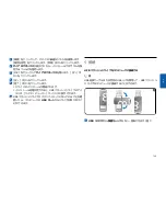 Preview for 158 page of Philips FM02FD05B/00 User Manual