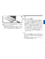 Preview for 159 page of Philips FM02FD05B/00 User Manual