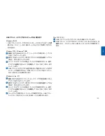 Preview for 160 page of Philips FM02FD05B/00 User Manual