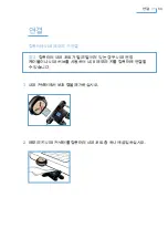 Preview for 91 page of Philips FM02SW00 User Manual