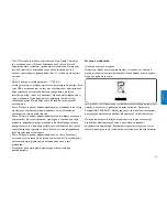 Preview for 68 page of Philips FM16FD02B/00 User Manual