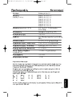 Preview for 147 page of Philips FR-SBCHC8900/00 User Manual