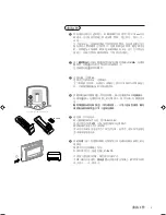 Preview for 37 page of Philips FTR9952/69C User Manual