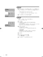 Preview for 40 page of Philips FTR9952/69C User Manual