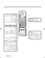 Preview for 44 page of Philips FTR9952/69C User Manual