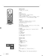 Preview for 52 page of Philips FTR9952/69C User Manual