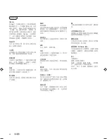 Preview for 64 page of Philips FTR9952/69C User Manual