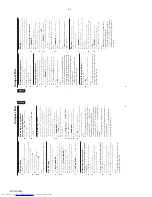 Предварительный просмотр 12 страницы Philips FW-C100/21 Service Manual