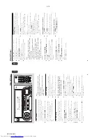 Предварительный просмотр 16 страницы Philips FW-C100/21 Service Manual