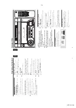 Предварительный просмотр 26 страницы Philips FW-C115/22 Service Manual