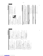 Предварительный просмотр 17 страницы Philips FW-C250 Service Manual