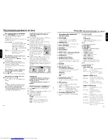 Preview for 21 page of Philips FW-C700 User Manual