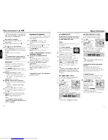 Preview for 25 page of Philips FW-C700 User Manual