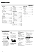 Предварительный просмотр 14 страницы Philips FW-C789/19 Service Manual